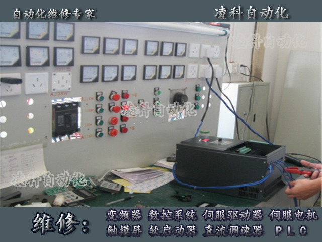 路斯特变频器维修诀窍三